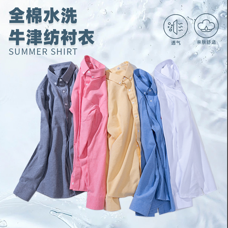 قميص رجالي من القطن الخالص بقم - مراجعة Oxford Cotton Casual Shirt Business وسعره